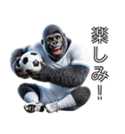 ゴリラ×サッカー！リアル3D！第九弾！（個別スタンプ：36）