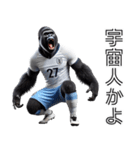 ゴリラ×サッカー！リアル3D！第九弾！（個別スタンプ：40）