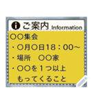 案内板（お知らせ・校則・あなたの十八番）（個別スタンプ：1）