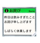 案内板（お知らせ・校則・あなたの十八番）（個別スタンプ：2）