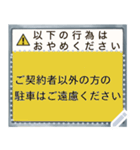 案内板（お知らせ・校則・あなたの十八番）（個別スタンプ：6）