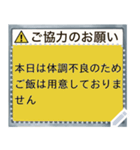 案内板（お知らせ・校則・あなたの十八番）（個別スタンプ：8）
