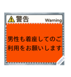 案内板（お知らせ・校則・あなたの十八番）（個別スタンプ：9）
