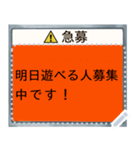 案内板（お知らせ・校則・あなたの十八番）（個別スタンプ：10）
