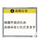 案内板（お知らせ・校則・あなたの十八番）（個別スタンプ：11）