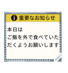 案内板（お知らせ・校則・あなたの十八番）（個別スタンプ：12）