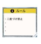 案内板（お知らせ・校則・あなたの十八番）（個別スタンプ：13）