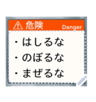 案内板（お知らせ・校則・あなたの十八番）（個別スタンプ：14）