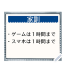 案内板（お知らせ・校則・あなたの十八番）（個別スタンプ：16）