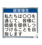 案内板（お知らせ・校則・あなたの十八番）（個別スタンプ：19）