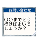 案内板（お知らせ・校則・あなたの十八番）（個別スタンプ：20）