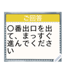 案内板（お知らせ・校則・あなたの十八番）（個別スタンプ：21）