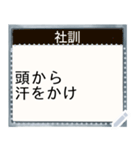 案内板（お知らせ・校則・あなたの十八番）（個別スタンプ：22）