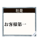 案内板（お知らせ・校則・あなたの十八番）（個別スタンプ：23）