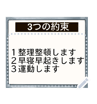 案内板（お知らせ・校則・あなたの十八番）（個別スタンプ：24）