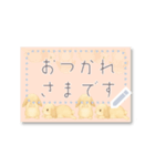 書き込める♥ウサギのハガキ型カード 改（個別スタンプ：2）