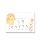 書き込める♥ウサギのハガキ型カード 改（個別スタンプ：3）
