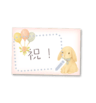 書き込める♥ウサギのハガキ型カード 改（個別スタンプ：12）