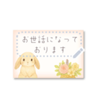 書き込める♥ウサギのハガキ型カード 改（個別スタンプ：13）