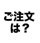 カフェラテしかない店（個別スタンプ：2）