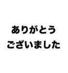 カフェラテしかない店（個別スタンプ：7）