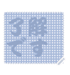 日本の和柄 メッセージ スタンプ C57（個別スタンプ：1）