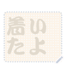 日本の和柄 メッセージ スタンプ C57（個別スタンプ：6）