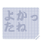 日本の和柄 メッセージ スタンプ C57（個別スタンプ：8）