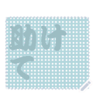 日本の和柄 メッセージ スタンプ C57（個別スタンプ：16）