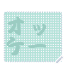 日本の和柄 メッセージ スタンプ C57（個別スタンプ：17）