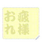 日本の和柄 メッセージ スタンプ C57（個別スタンプ：20）