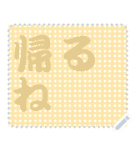 日本の和柄 メッセージ スタンプ C57（個別スタンプ：21）