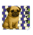 犬の メッセージ スタンプ 117（個別スタンプ：11）