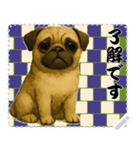犬の メッセージ スタンプ 117（個別スタンプ：14）