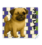 犬の メッセージ スタンプ 117（個別スタンプ：16）