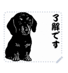 犬の メッセージ スタンプ 17（個別スタンプ：4）