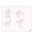日本の和柄 メッセージ スタンプ E117（個別スタンプ：2）