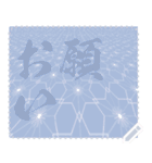 日本の和柄 メッセージ スタンプ E117（個別スタンプ：3）