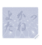 日本の和柄 メッセージ スタンプ E117（個別スタンプ：8）