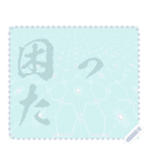 日本の和柄 メッセージ スタンプ E117（個別スタンプ：11）