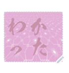 日本の和柄 メッセージ スタンプ E117（個別スタンプ：12）