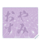 日本の和柄 メッセージ スタンプ E117（個別スタンプ：13）