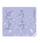 日本の和柄 メッセージ スタンプ E117（個別スタンプ：14）