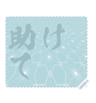 日本の和柄 メッセージ スタンプ E117（個別スタンプ：16）