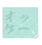 日本の和柄 メッセージ スタンプ E117（個別スタンプ：17）