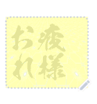 日本の和柄 メッセージ スタンプ E117（個別スタンプ：20）
