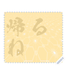 日本の和柄 メッセージ スタンプ E117（個別スタンプ：21）