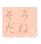 日本の和柄 メッセージ スタンプ E117（個別スタンプ：22）