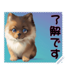 子犬の メッセージ スタンプ 17（個別スタンプ：1）