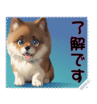 子犬の メッセージ スタンプ 17（個別スタンプ：12）